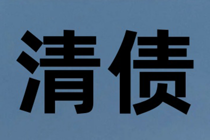 遗霜上诉追回欠款，力解困境争公平